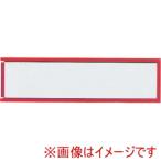 西敬 CMC-2R マグネットケース赤