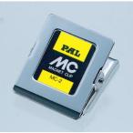 西敬 MC-2 マグネットクリップ 中