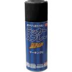 ニッペ 221T003-300 ラッカースプレー JAPAN 300ml つやなしブラック