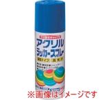 ニッぺ HWE015-300 アクリルラッカースプレー 300ml コバルトブルー