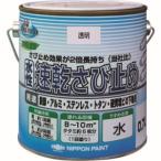 ニッぺ HYC001-0.7 水性速乾さび止め 0.7L 透明