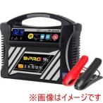 オメガ OP-BC02R バッテリー充電器 全充電領域パルス充電方式+バッテリーメンテナンス機能付き DC12V車用 /充電制御車