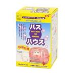 三晃商会 バス ハウス ドワーフハムスター用