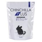 三晃商会 チンチラ プラス ダイエット メンテナンス 800g