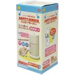 三晃商会 ハッピーサーバー ボトル50ccセット ハムスター 給水器