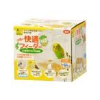 三晃商会 小鳥の快適フィーダー インコ 餌
