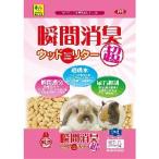 三晃商会 瞬間消臭ウッドリター スーパー 7L