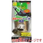 三晃商会 浅型ワイドゼリー用 角皿