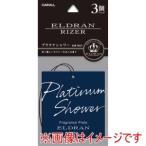 カーオール 3663 エルデュランライザープレート3個パック プラチナシャワー 晴香堂