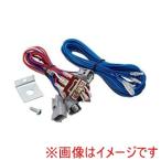 ジェットイノウエ 505129 ホーンキリカエスイッチ 07フォワード Sグレート 電子式