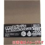イチネンアクセス 研磨スポンジ超極細目