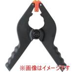 イチネンアクセス ミツトモ<PC製>スプリングクランプ40ミリ