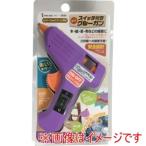 イチネンアクセス 20362 スイッチ付きミニグルーガン