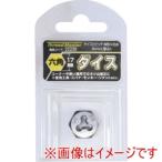 イチネンアクセス 22235 六角ダイス M5×0.8mm 六角サイズ17mm 合金工具鋼