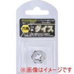 イチネンアクセス 22237 六角ダイス M8×1.25mm 六角サイズ17mm 合金工具鋼
