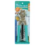 ミツトモ 51332 両面ハトメプライヤーセット 6mm イチネンMTM