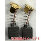 イチネンアクセス 83424 カーボンブラシ 2PCS GS-601K,601WSK,GS-001,001WS用