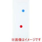 ベロス MNS-1030 マグタッチ用スチールシート 接着剤付き