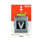 ベロス 特大 Vクリップ MVS-600