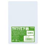 【メール便選択可】ベロス SJA-601C 下敷き リサイクルPET A6判 透明