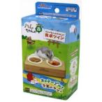ドギーマン ハムちゃんの森 食卓ツイン