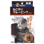 Yahoo! Yahoo!ショッピング(ヤフー ショッピング)ドギーマン ねこすりグルーミング