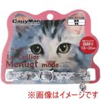 ドギーマン ル コリエ メヌエット モード フラワーシャワー LCM408