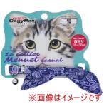 ドギーマン ルコリエ メヌエット カジュアル ペイズリー 青 LCM013 DoggyMan