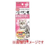 ドギーマン 薬用 ペッツテクト アドバンス 猫用 1本入 DoggyMan