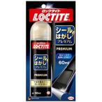ロックタイト DSP-601 シールはがし プレミアム 60ml