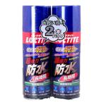 ロックタイト DBL-380 超強力防水スプレー 長時間 420ml 2本パック