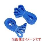 キャプテンスタッグ 高耐久 リムテープ 700C 幅18mm 2本組 ブルー Y-2603