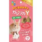 ハイペット かじるおもちゃ カジリカY 10個入 8096840