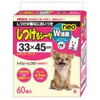 ボンビアルコン しつけるシーツ W消臭neo レギュラー 60枚