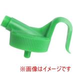 フルプラ 93065-04 部品No.93065-04 キャップ グリーン #301#3011#3012#3013用