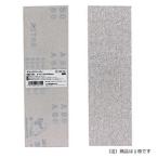 【メール便選択可】SK11 ＃80 50PBOX マジックペーパー75×240