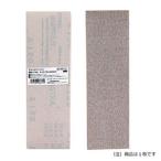 【メール便選択可】SK11 ＃120 50PBOX マジックペーパー75×240