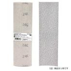 【メール便選択可】SK11 ＃240 50PBOX マジックペーパー75×240