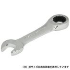 【メール便選択可】SK11 SGR-17NS ラチェットレンチ ショート