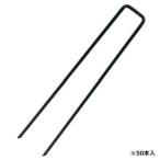 セフティー3 コの字ピングリーン50PCS 3.5X20cm