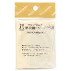 【メール便選択可】ハマナカ 熱収縮チューブ 約30cm H204-605