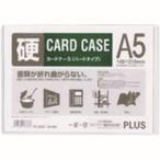 プラス PC-205C 34465 カードケース ハード PC-205C A5