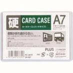 プラス PC-207C 34467 カードケース ハード PC-207C A7
