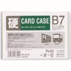 プラス PC-217C 34474 カードケース ハード PC-217C B7