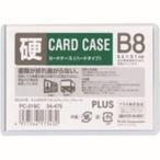プラス PC-218C 34475 カードケース ハード B8