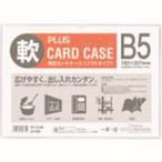 プラス PC-315R 34438 再生カードケース ソフト B5