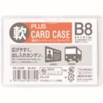 プラス PC-318R 34441 再生カードケース ソフト B8