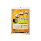 光 HCE-A4 壁面用クリアケース 297x210mm
