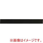 光 EPG1-034T EPDMゴム シートタイプ 30mm×300mm×厚み1mm粘着付き