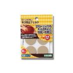 【メール便選択可】光 FQ2803 キズ防止フェルト ベージュ28mm丸 8枚入
